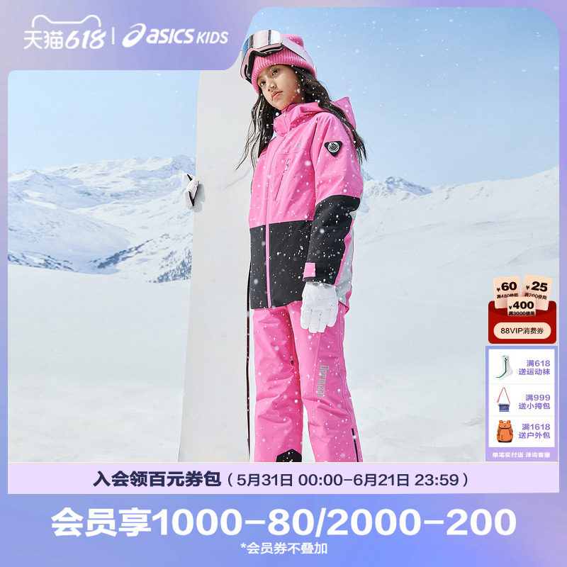 【商场同款】Asics/亚瑟士童冬季装保暖滑雪服滑雪裤套装滑雪服
