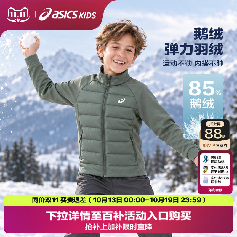 【鹅绒羽绒服】ASICS/亚瑟士童装26年冬季男女轻薄保暖弹力羽绒服