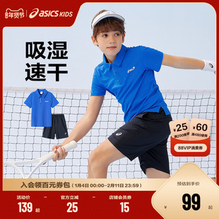 【2件套】ASICS/亚瑟士童装2025夏新款吸湿速干网球POLO运动套装