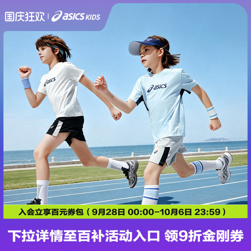 ASICS/亚瑟士儿童26年夏季新款男女童弹力运动T恤吸湿速干跑步T恤图片