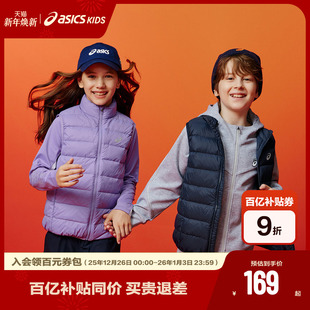男女童三防科技羽绒马甲百搭轻量保暖 25年冬季 ASICS 亚瑟士童装