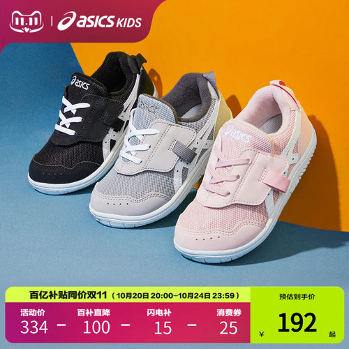 童鞋Asics/亚瑟士学步鞋