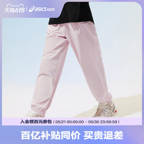 亚瑟士女童夏季透气防蚊跑步裤