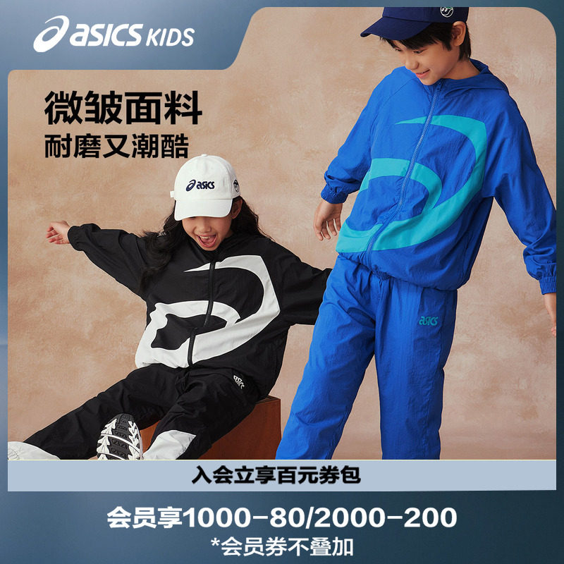 Asics/亚瑟士童装春季薄款舒适外套儿童耐穿耐磨连帽外衣运动外出图片