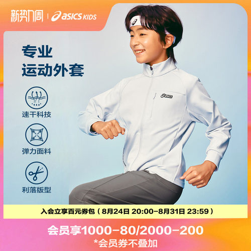 运动舒适自如，持久回复性