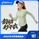 立领便服外套吸湿排汗舒适百搭 女童修身 ASICS 亚瑟士儿童26年新款