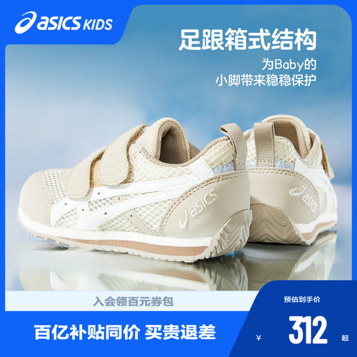 外观设计潮流 易搭配服装