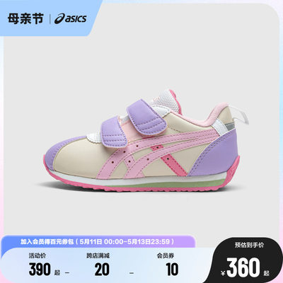 休闲童鞋Asics/亚瑟士软底男