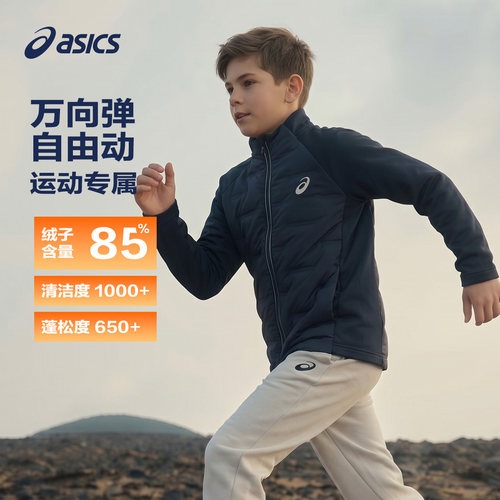 拉链反光条装饰