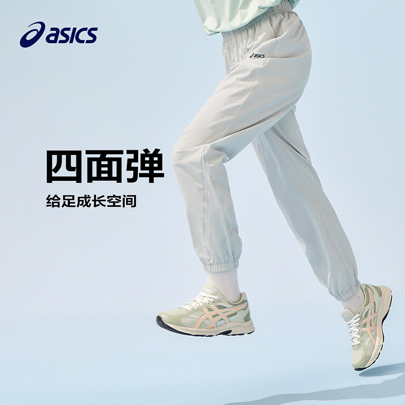 轻薄透气面料 穿着舒适轻负担