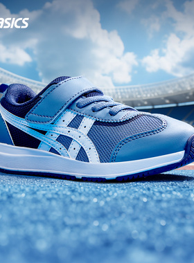 ASICS/亚瑟士童鞋舒适男女童网眼透气学步鞋宝宝婴幼儿NEIRA MINI