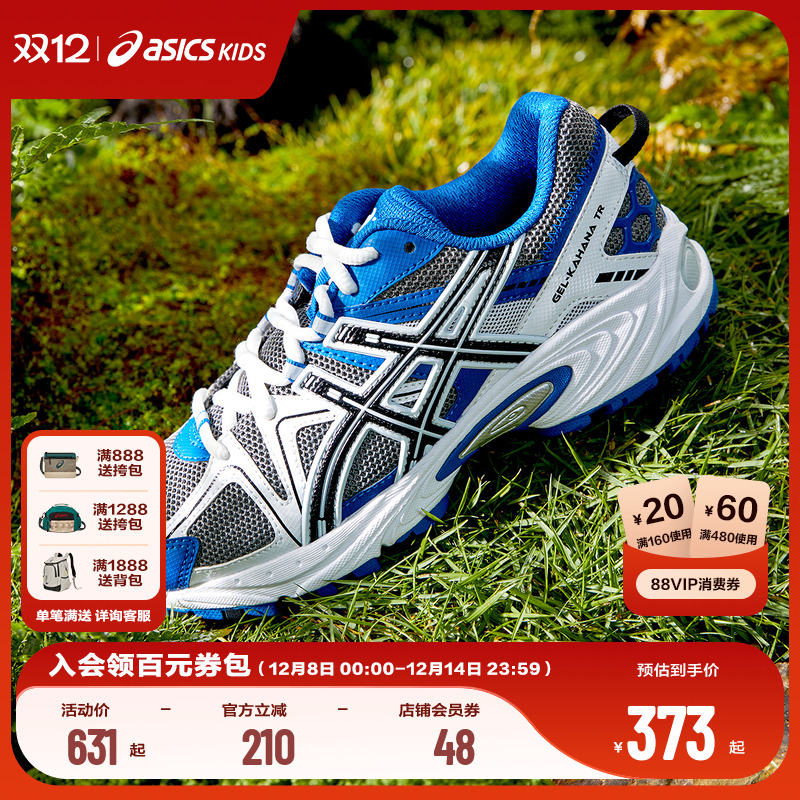 户外机能休闲鞋复古运动跑步鞋