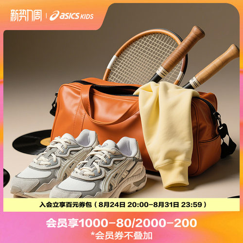 耐磨防滑大底设计