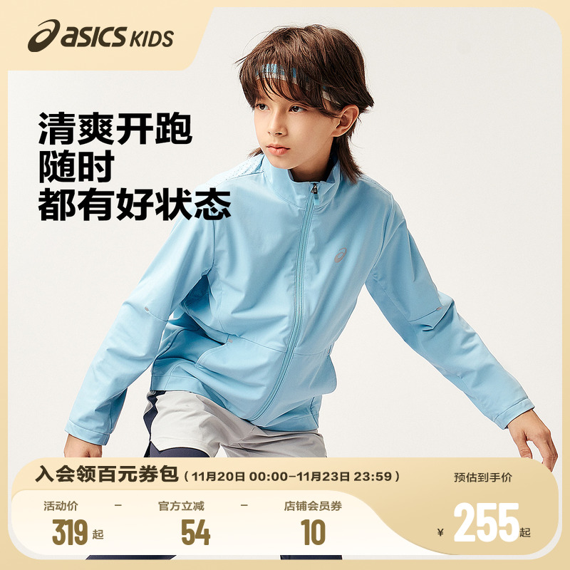 袖口半橡筋设计