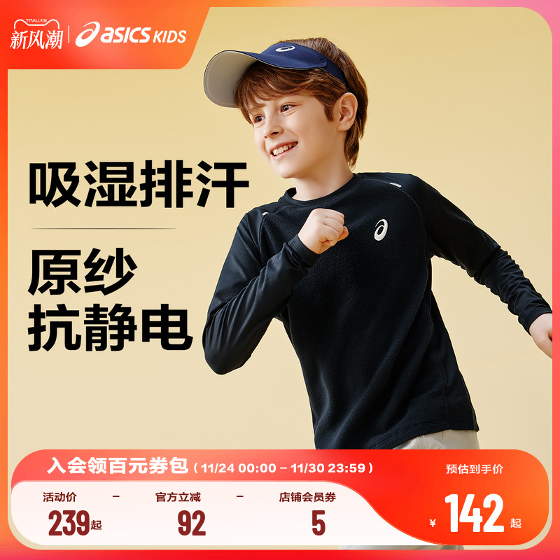 点状反光印花 夜间跑步穿着更加安全