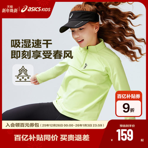 半高领设计 保暖同时，不拖累