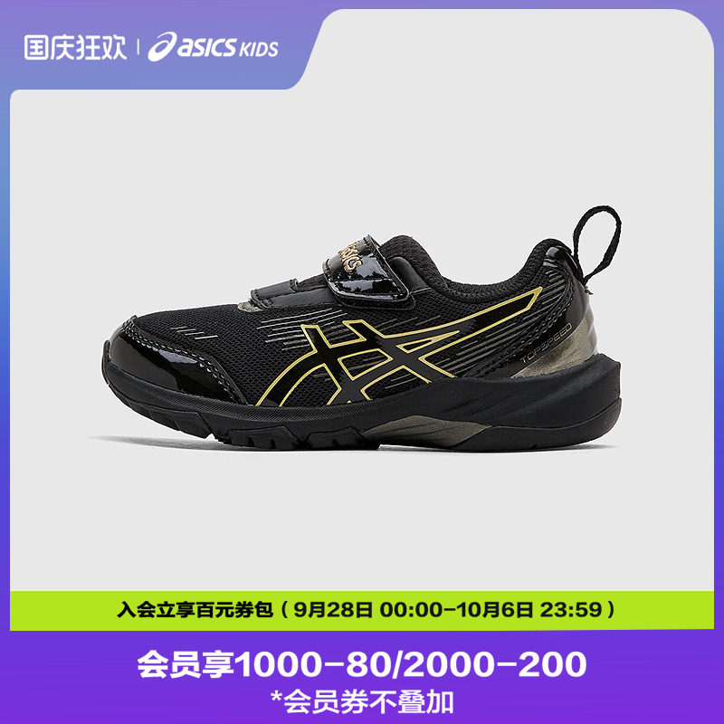ASICS/亚瑟士童鞋26新儿童舒适透气网面回弹缓震跑步鞋TOPSPEED图片