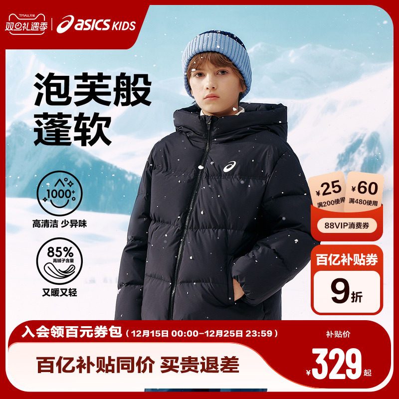 ASICS/亚瑟士童装25年冬季中大童宽松短款泡芙羽绒服外套轻薄