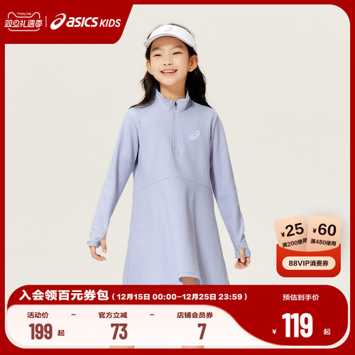 童装裙子Asics/亚瑟士运动冬季