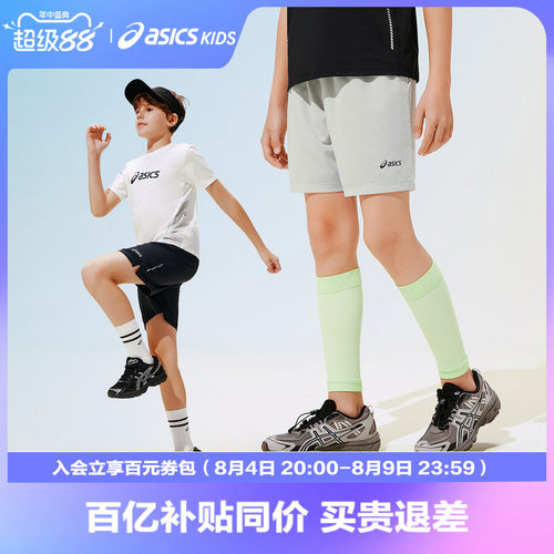 品牌LOGO印花