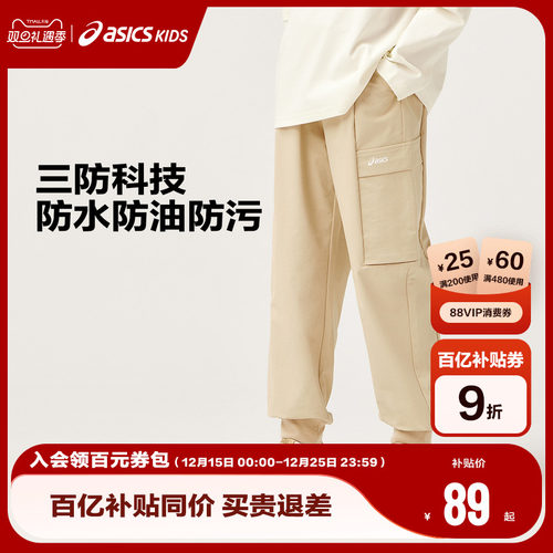 亚瑟士中大童时尚百搭休闲工装裤