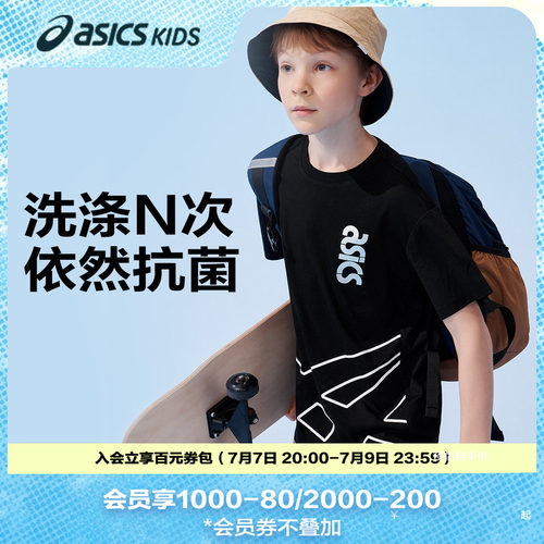 吸湿排汗性能