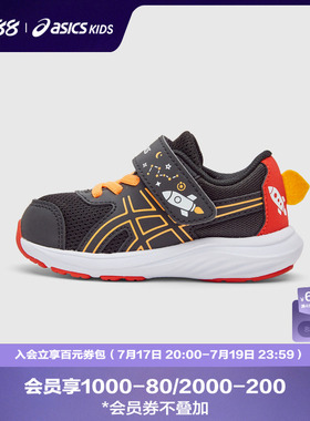ASICS/亚瑟士童鞋男女童运动鞋跑步鞋舒适学步CONTEND 9 TS