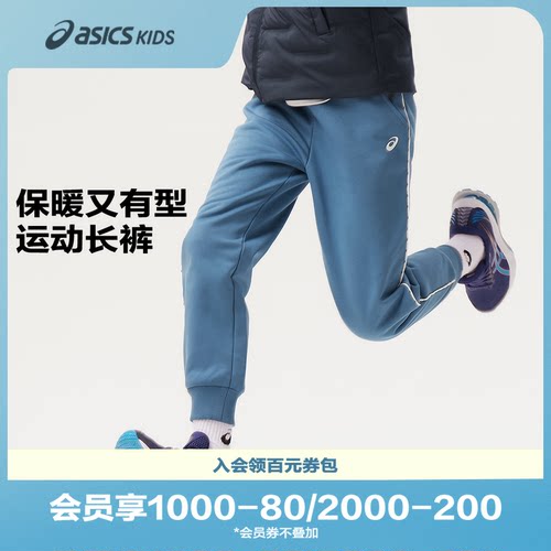 经典针织卫裤版型