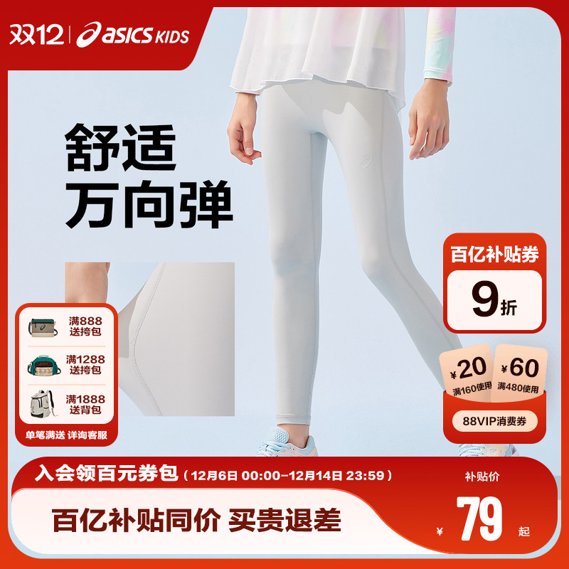 脚口反光标识设计