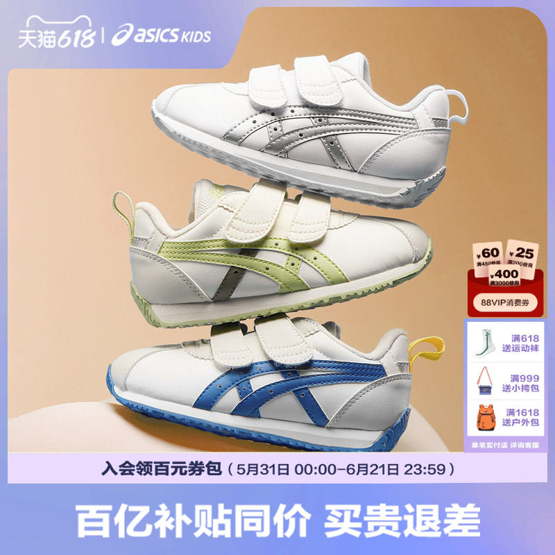 ASICS/亚瑟士童鞋学步鞋童鞋婴幼儿童宝宝学步鞋皮面宝宝鞋COTLA