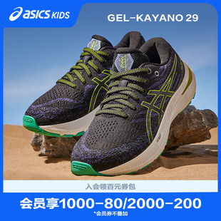 高端减震跑步运动鞋 男女童新款 亚瑟士童鞋 KAYANO GEL Asics