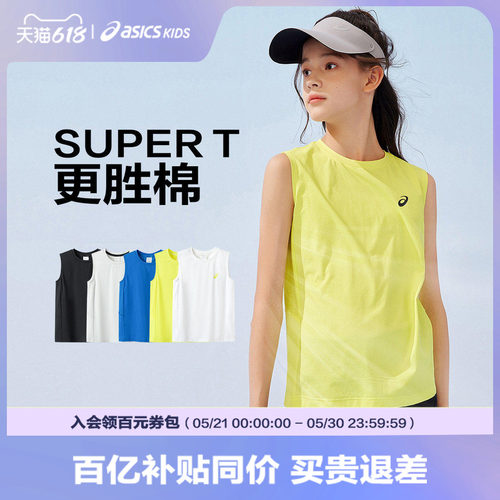 无袖设计
