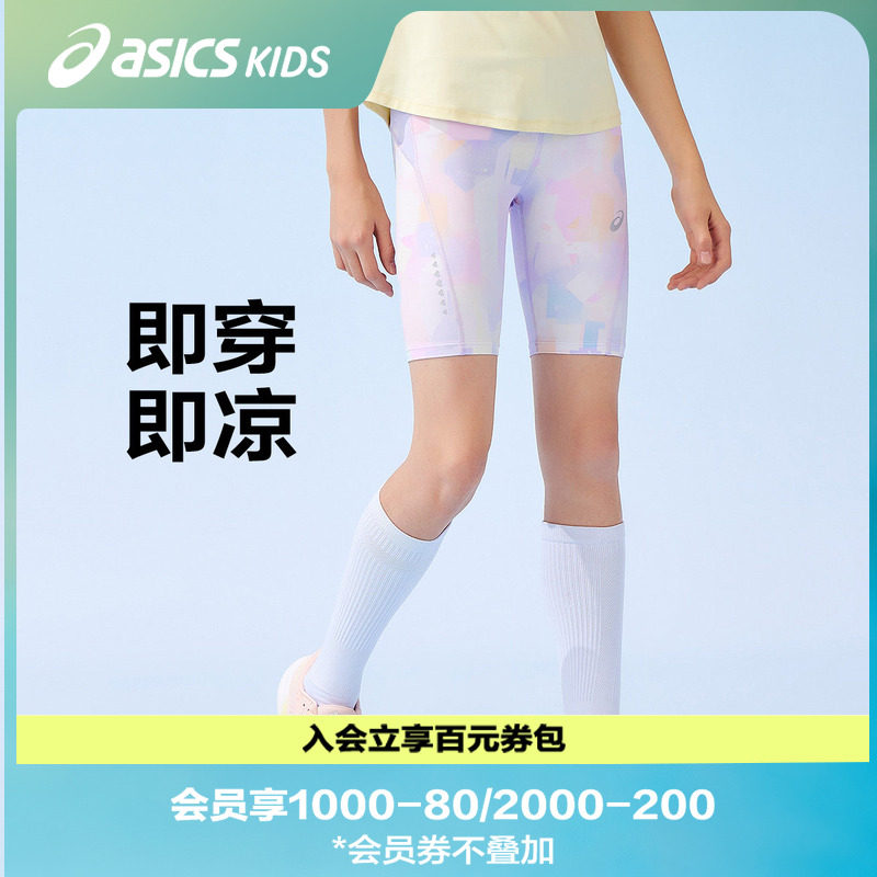 ASICS/亚瑟士儿童夏季新款女童舒适万向弹运动五分针织打底裤图片