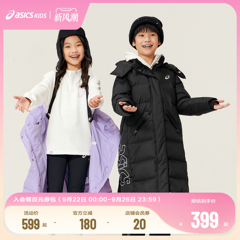 2023童装Asics/亚瑟士