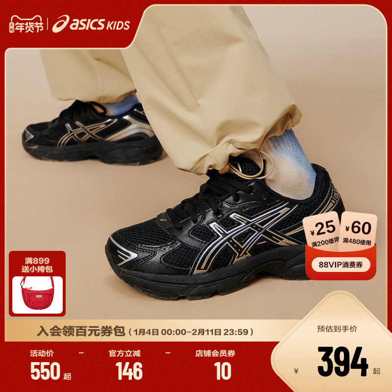 ASICS/亚瑟士童鞋2025新款男女儿童复古鞋Y2K休闲运动鞋GEL-1130,童鞋/婴儿鞋/亲子鞋,运动鞋,淘宝优惠券,粉丝福利购,淘宝优惠卷