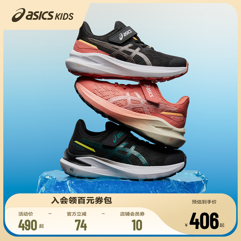 包裹式外底，可改善耐久性