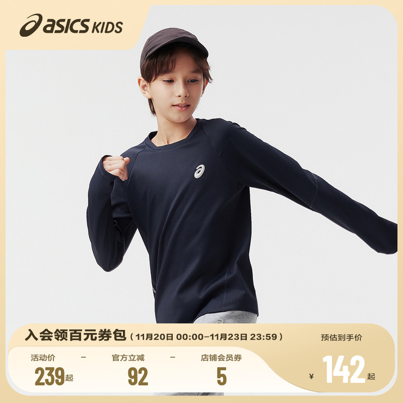 袖口拇指洞设计