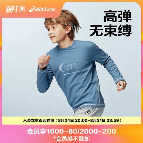 反光LOGO印花 保护儿童夜间安全性