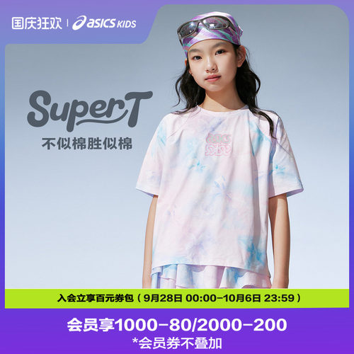 【商场同款】ASICS/亚瑟士儿童26年夏季女童潮流宽松T恤弹力短袖