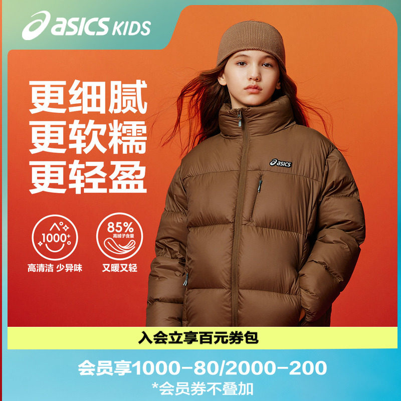 ASICS/亚瑟士童装冬季男女童短款泡芙面包服轻量蓬松羽绒服图片