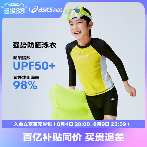 插肩袖设计，拉伸更丝滑