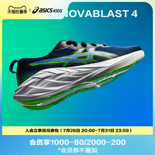 男女童跑步鞋Asics/亚瑟士运动