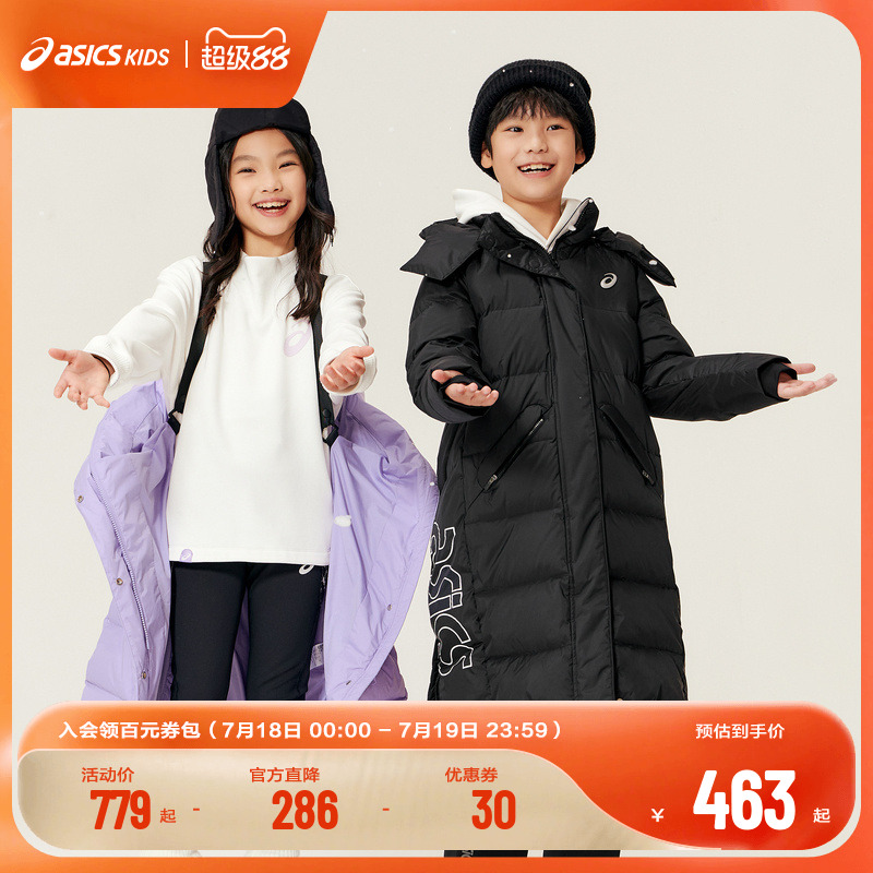 2023童装Asics/亚瑟士