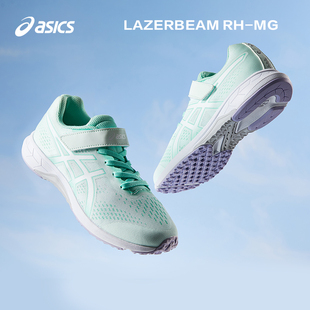ASICS亚瑟士童鞋 LAZERBEAM 春夏男女童透气体测跑步训练运动鞋 跑鞋