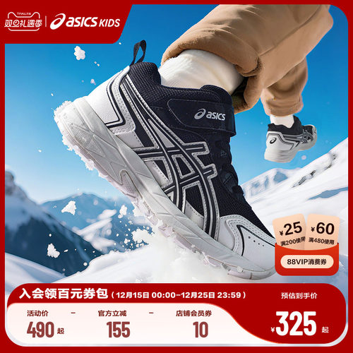 中帮设计，提升秋冬防护属性