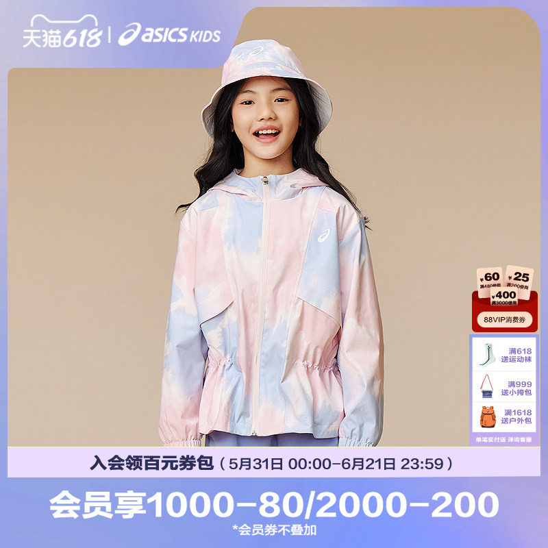 【商场同款】ASICS/亚瑟士儿童2025秋季女童三防梭织便服防风透湿