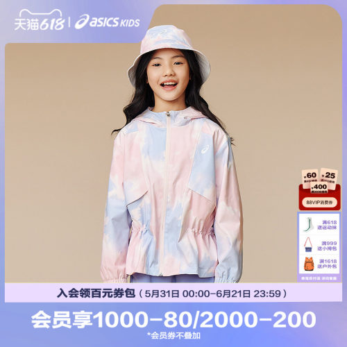 三防面料，防水防油防液态污