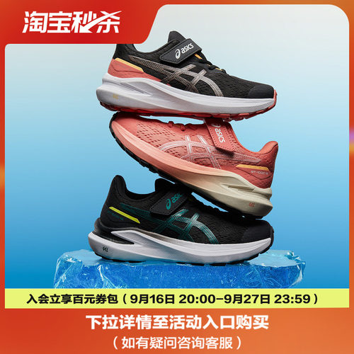包裹式外底，可改善耐久性