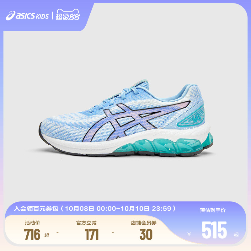 2024跑步鞋Asics/亚瑟士