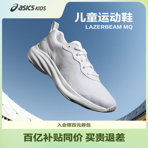 轻盈舒爽